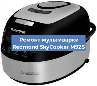 Замена датчика температуры на мультиварке Redmond SkyCooker M92S в Белгороде